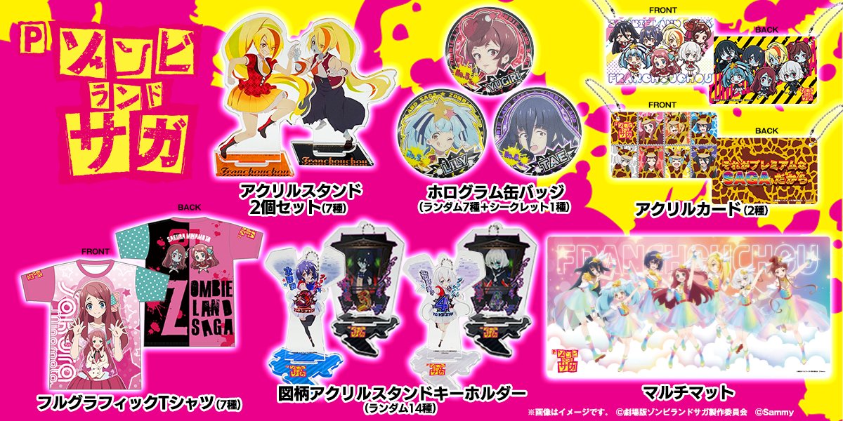 Post by みなみこ🐇 on X: きたあああ