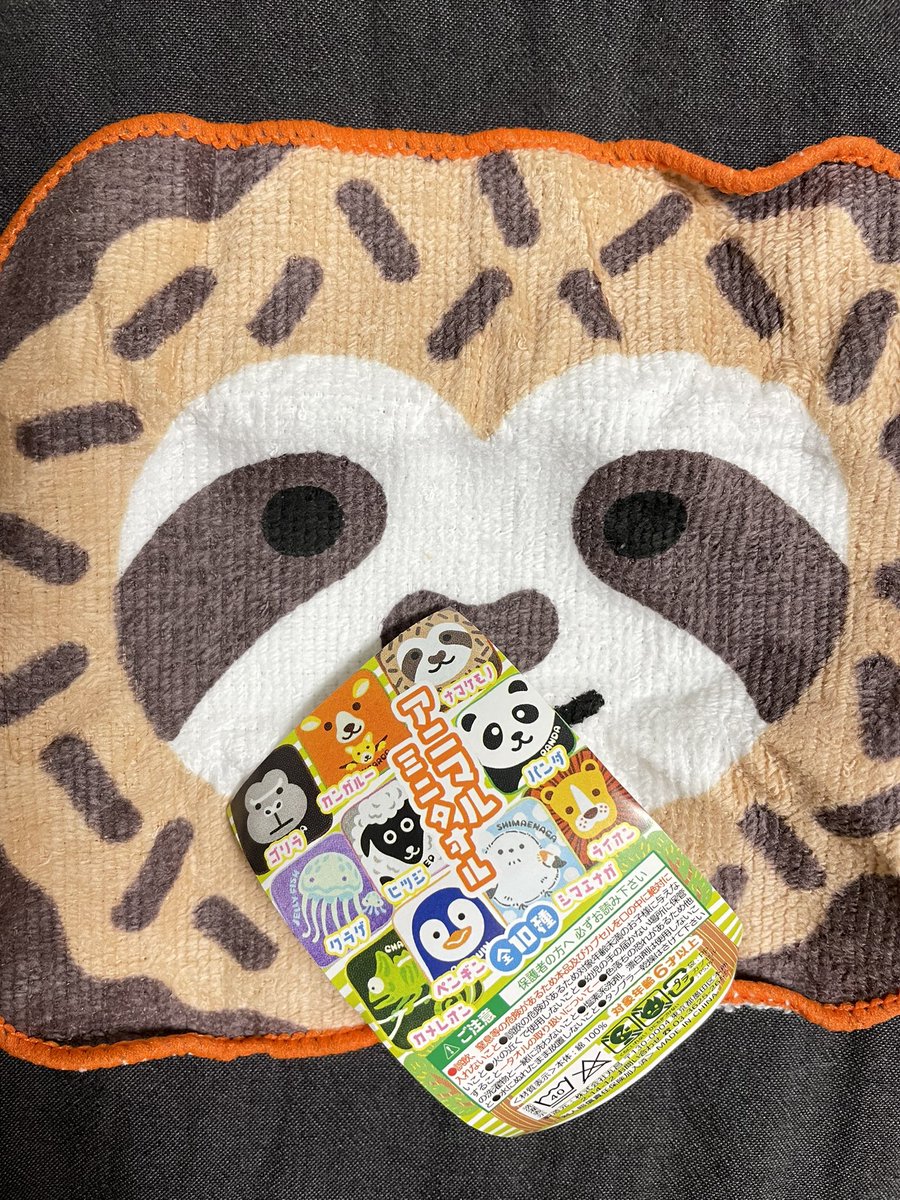 ちょっと聞いてよ！！！
８回も回したのにゴリラ🦍が出ないのよ！！！