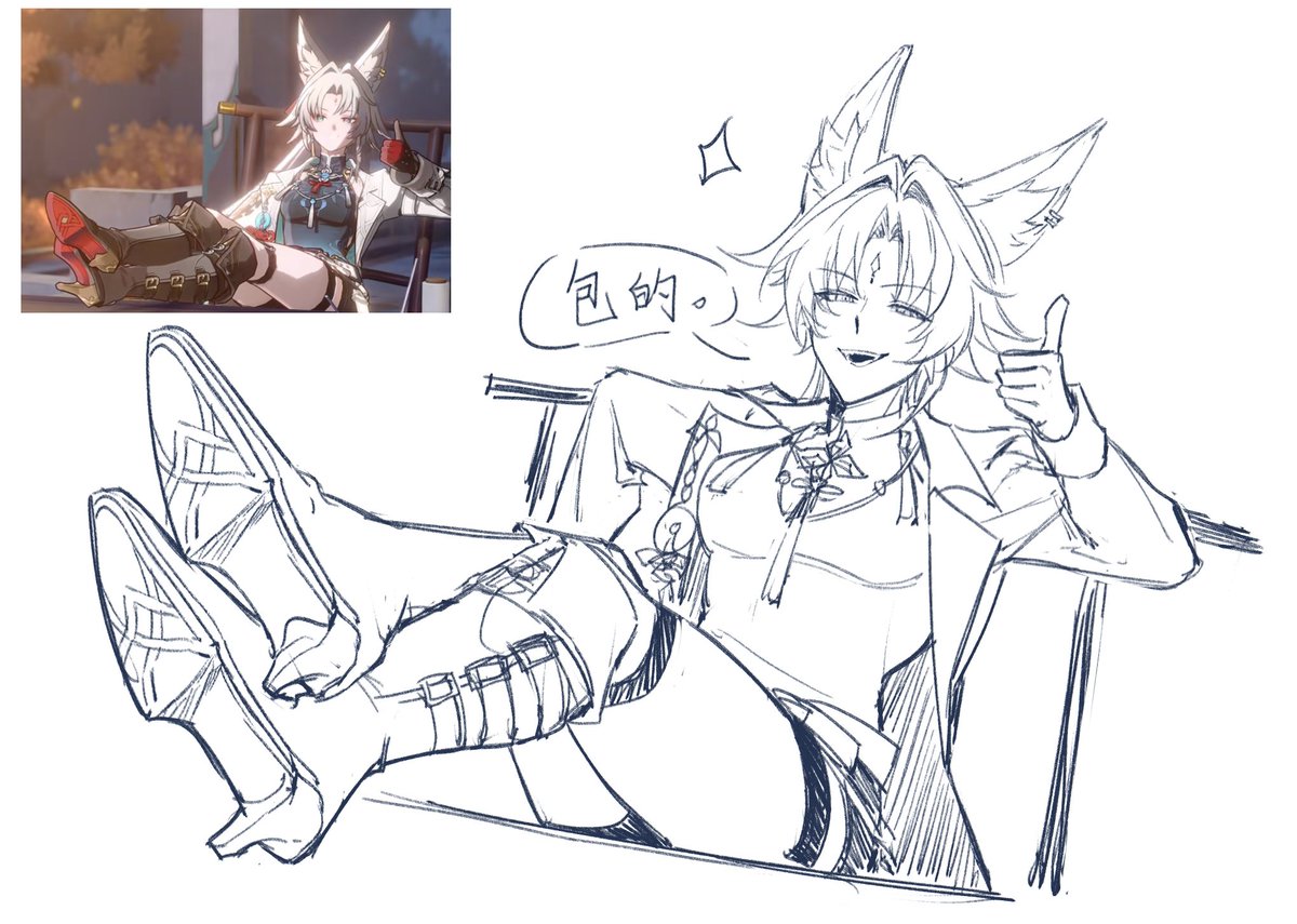 #HonkaiStarRail #Feixiao 
"OK"