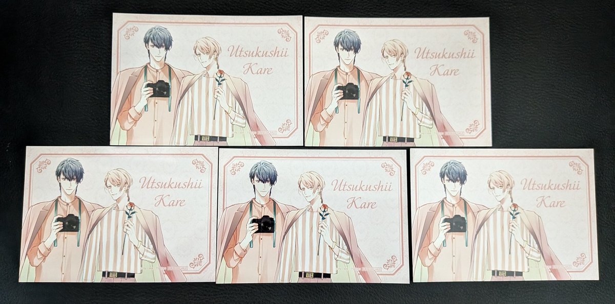 Charaレーベル展_行ってきた ＃美しい彼 美彼グッズも無事「全部くださ