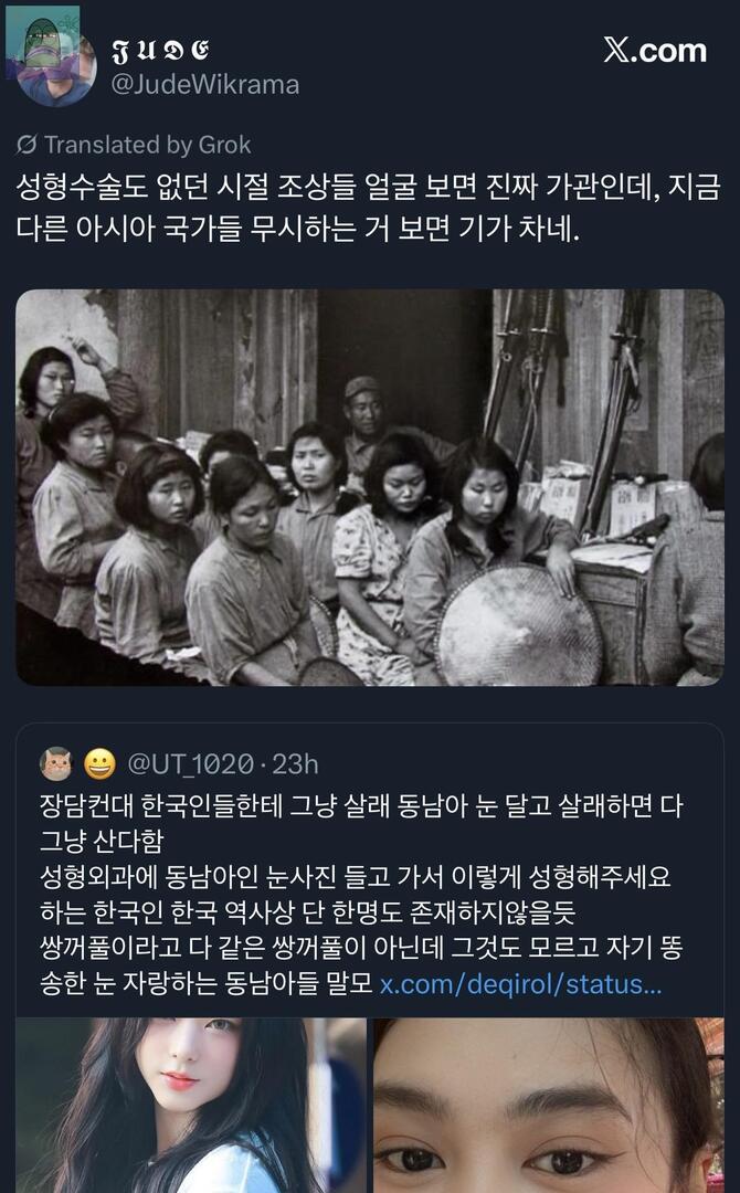 Tanyarl 💚 tweet media