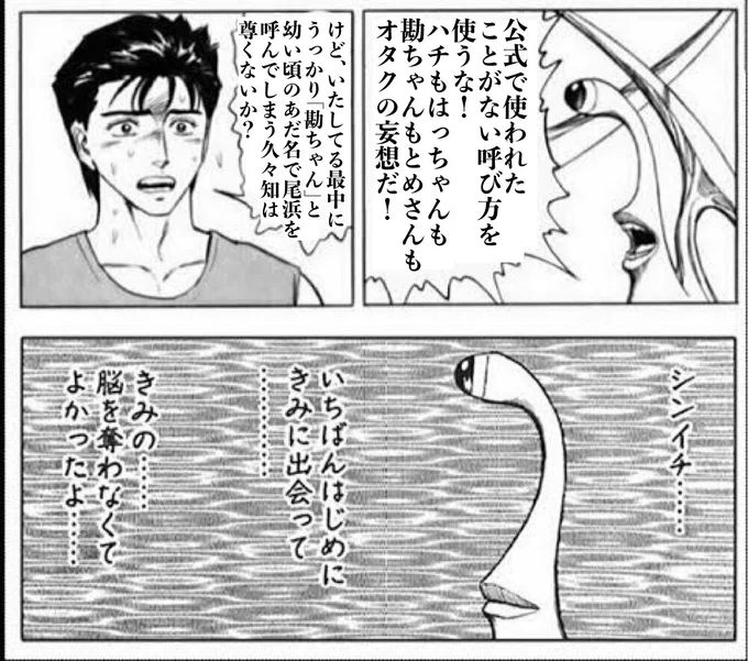 昔裏垢に上げた寄⚪︎獣クソコラ
(※センシティブ注意) 