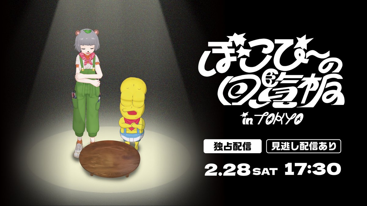 Hulu Japan (@hulu_japan) / Posts / X