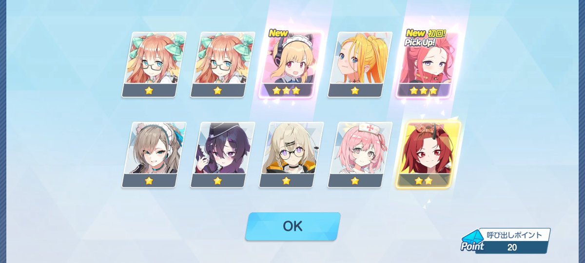 punicky's tweet image. ユズはきた。
エイミはこなかった。