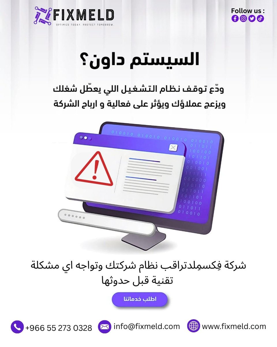 fixmeld's tweet photo. System Down? Don’t let downtime cost your business. ⚠️

FIXMELD monitors your systems &amp; prevents technical issues before they impact operations.

📞 +966 55 273 0328
📧 info@fixmeld.com
🌐 https://t.co/mFtb3bfLJm
#ITSupport #SystemMonitoring #Fixmeld #BusinessContinuity https://t.co/qgnytE51mz