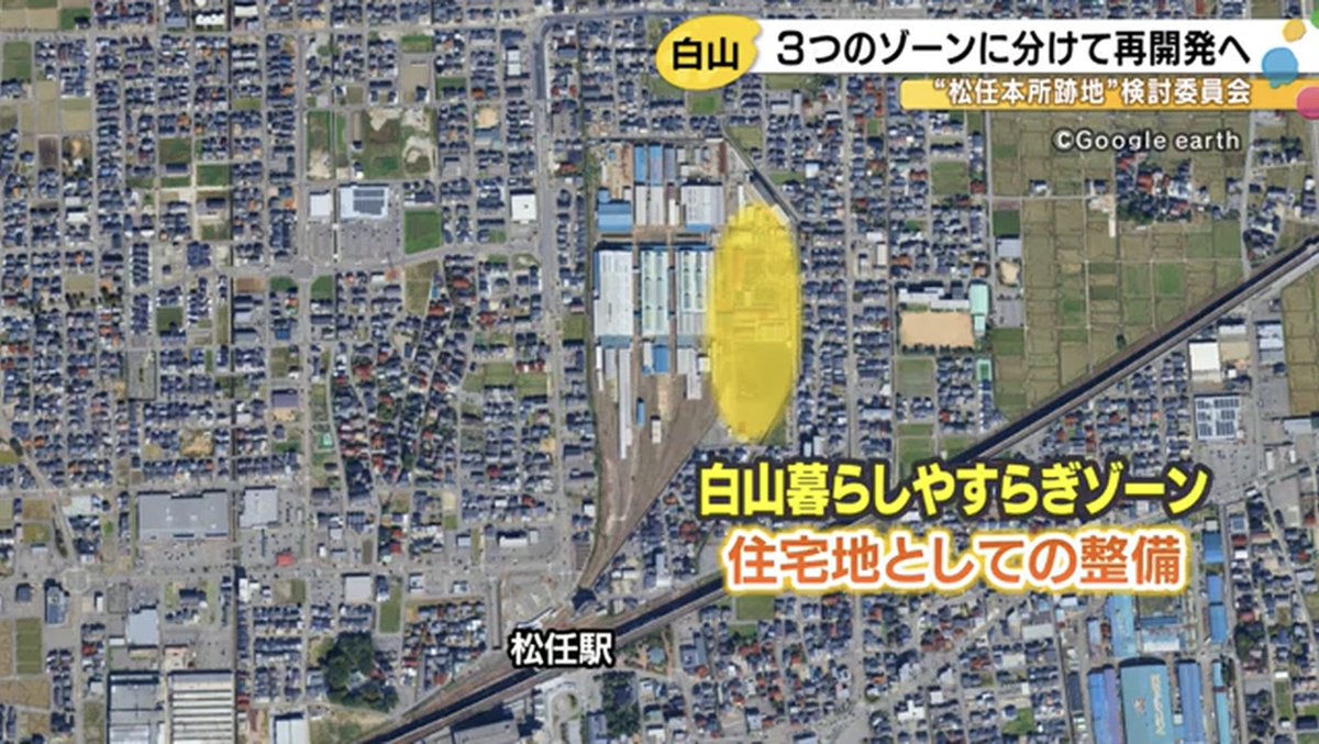 hokuriku_info's tweet photo. 【速報】
金沢総合車両所松任本所の跡地　3つのゾーンに分けて再開発する案まとまる　特急などの列車展示も
https://t.co/hDV5CwWQxq

▼北陸本線を走っていた特急列車や蒸気機関車などの車両を展示する施設や、
▼サッカーができる「フットボールパーク」やスポーツジムを整備するとしています。 https://t.co/XlJPrsYYFt