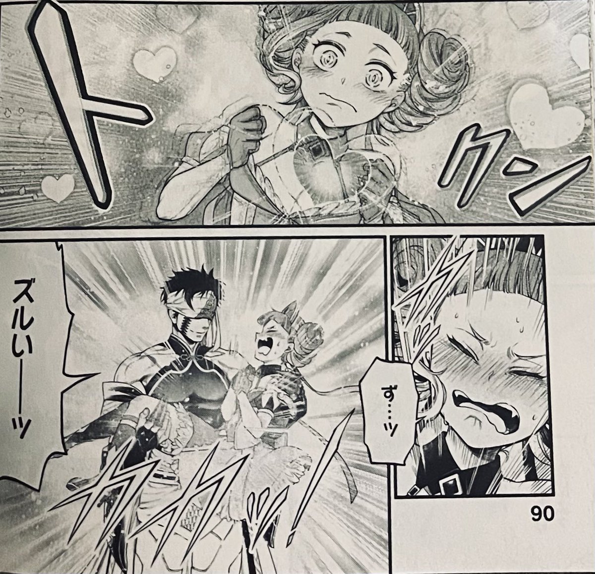 しがない中年 (@6sbjIDdY9918624) / Posts / X