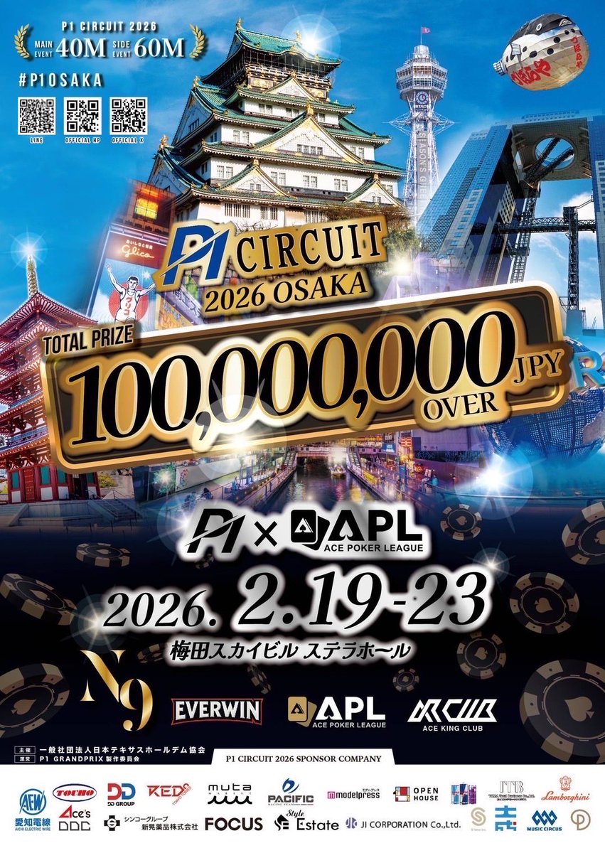 POKER STADIUM (@lucky29osaka) / Posts / X