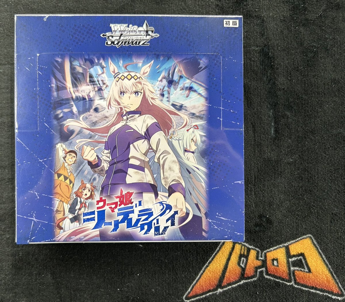 プロミス・シンデレラ 11.10.9.8.7.6.5.4.3.2.1 商品情報】＃ヴァイスシュバルツ ＃ミトロコ ヴァイスシュバルツ最新弾