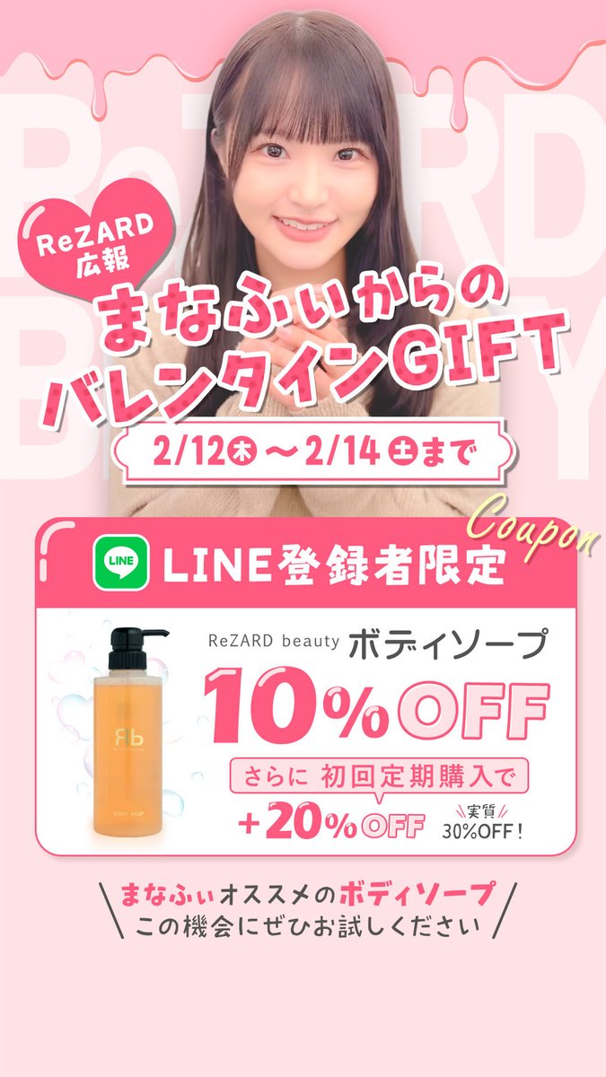 ReZARD (@Rezard_official) / Posts / X