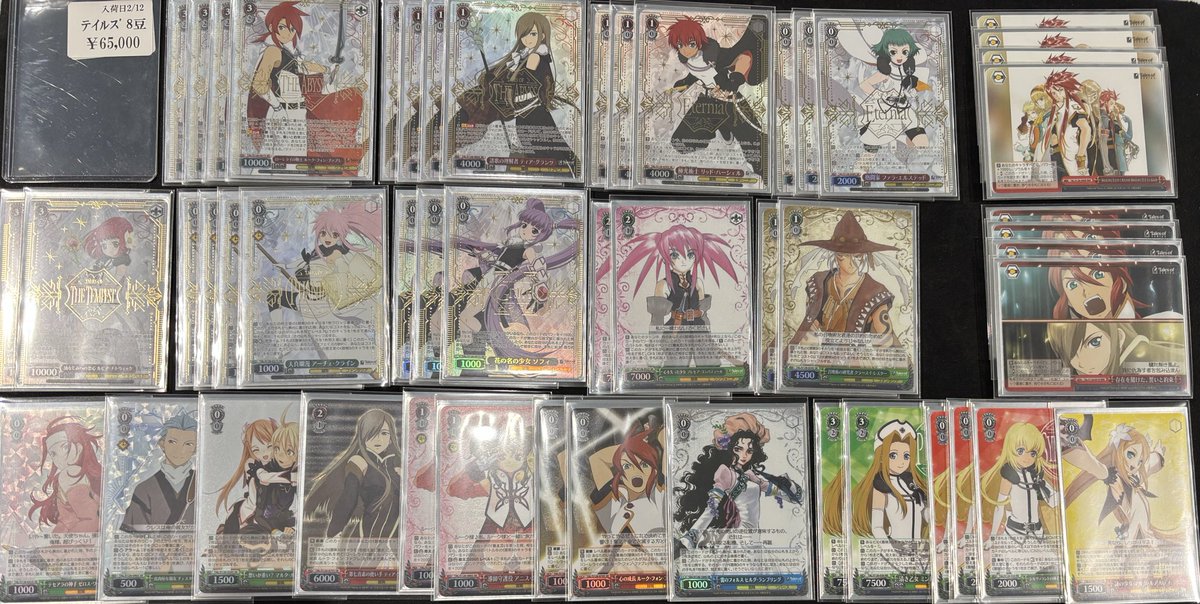 テイルズ8豆入荷！ ピカピカ多め！ お買い求めはジラフルなんばまで