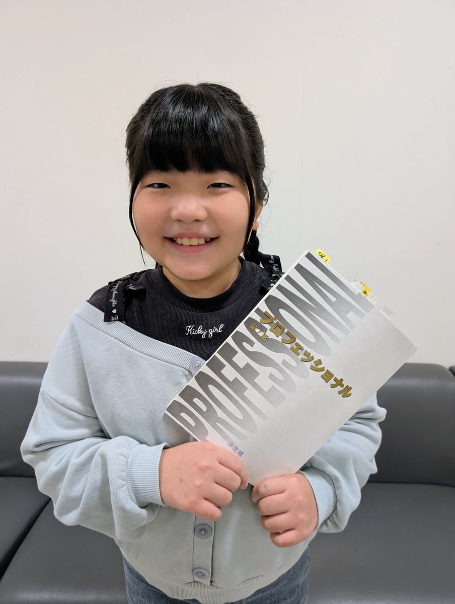 AT_production_'s tweet photo. /／
 ⋆͛🗣️出演情報
 \＼

フジテレビ系にて放送の
「#プロフェッショナル 
〜保険調査員・天音蓮〜」

第7話に 鈴木誉が #江本みつ葉 役で出演します！

来週2月19日(木)よる10時～放送📺❇️
お楽しみに！！
@professionalcx8
#鈴木誉 https://t.co/WR4hSYvitM