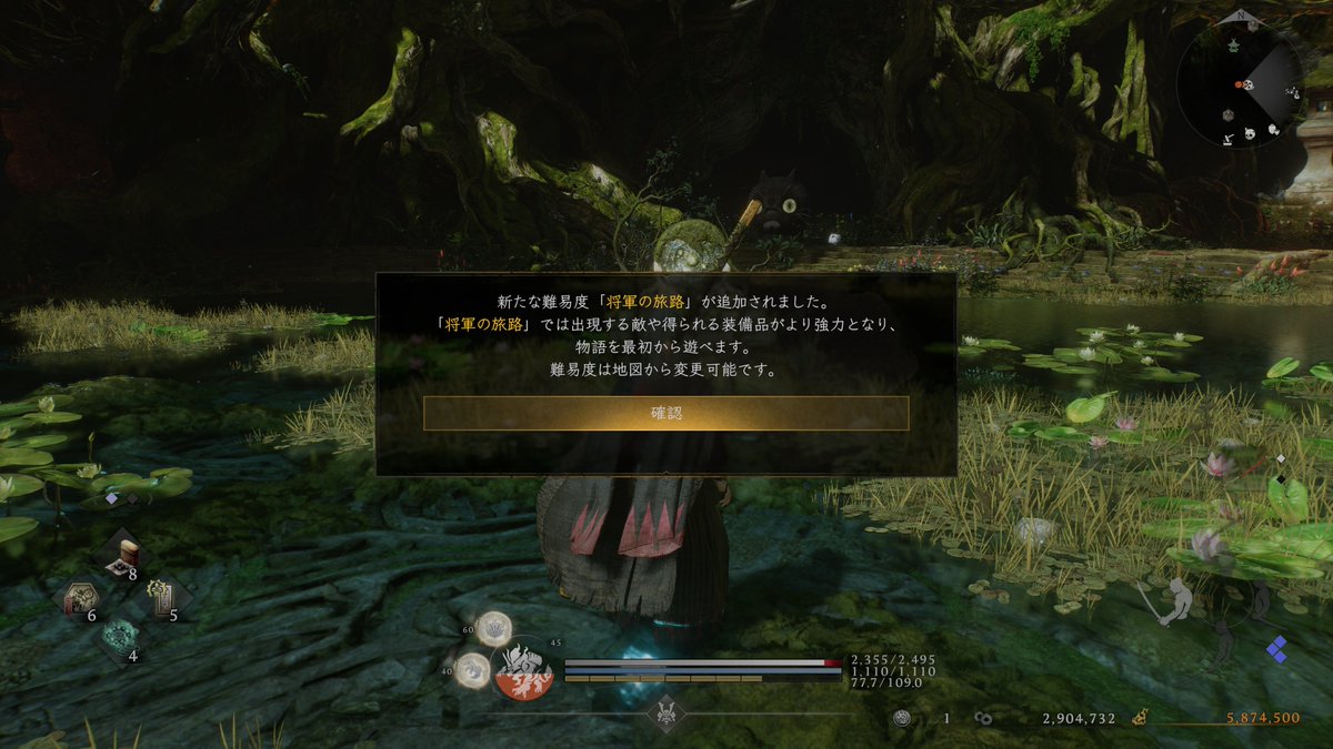 RiffFF14's tweet photo. 仁王3、1周目という名のチュートリアルクリア！(´ー`)σ
神器の強化は仁王というよりローニンっぽい感じすな

とりあえず楯無の神器揃えたら弁財天とかに玉集めかなあ https://t.co/9YwaqTTXJY