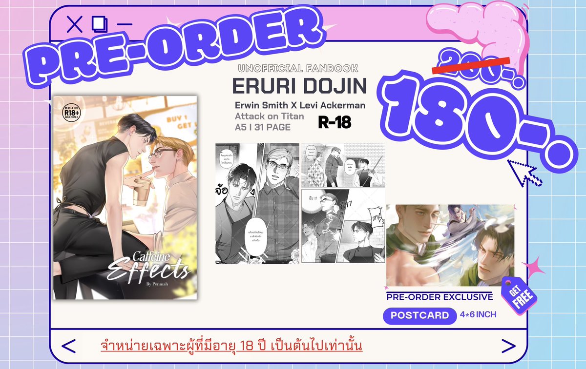 💓 RT Appreciated 💓

🔸Pre- Order TH🔸 #CQ9

★ Caffeine Effects | Erwin X Levi  ★

TODAY - 25 Feb

◦ โปรโมชั่นเฉพาะรอบพรีออเดอร์ 180 บาท! (จากราคาเต็ม 200 บาท) 20 ออเดอร์แรกแถมฟรีโปสการ์ด 4*6 inch! 

🛒 Order : forms.gle/dpm8NwUmcV5JCi…
📍 ปิดฟอร์ม 25/02/26 (23.00)
