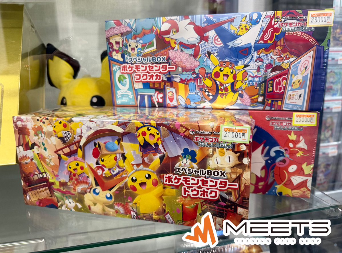 MEETS入荷情報📣 ‧º·˚ #ポケカ スペシャルBOXが入荷しました