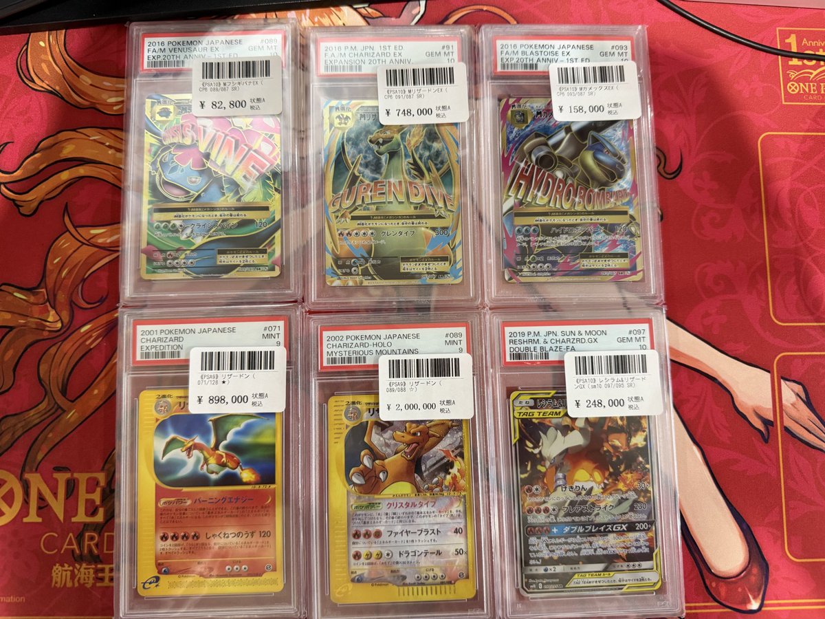 ✨入荷✨ 🔥リザードン クリスタルタイプPSA9🔥 🔥リザードン Eカード