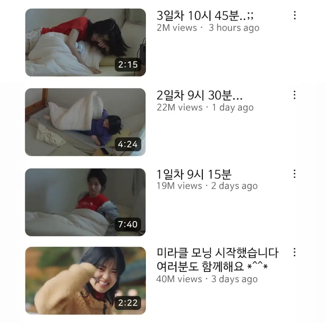 샾잉에서 올라온 사진 너무웃기다ㅋㅋㅋㅋㅋㅋㅋㅋㅋ
태리기상짤 진짜 히트친거같음ㅋㅋㅋㅋㅋ