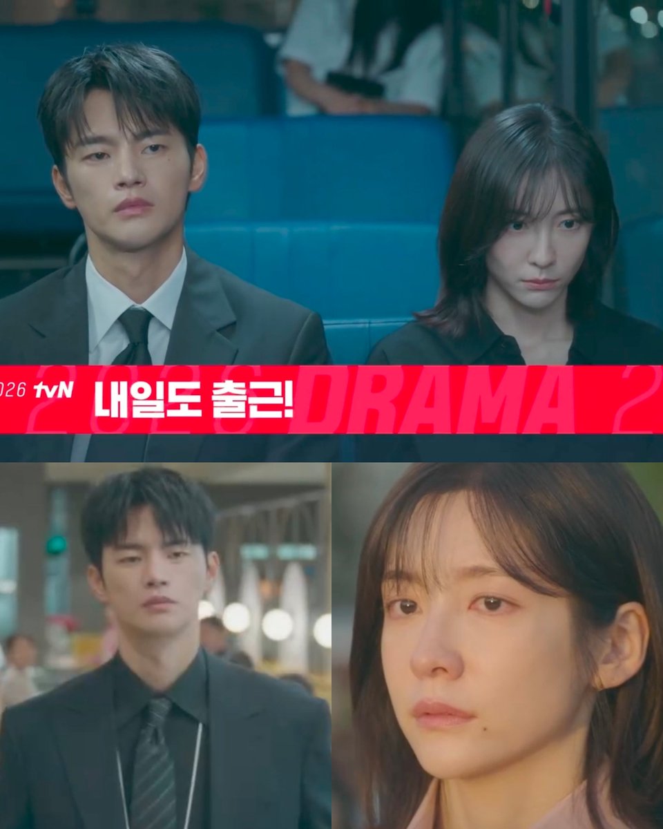 TheAnnyeongOppa's tweet image. First look for Seo In Guk and Park Ji Hyun's upcoming office romance drama, "Back to Work" 😍  

📷: tvn_drama

#BackToWork #SeoInGuk #ParkJiHyun