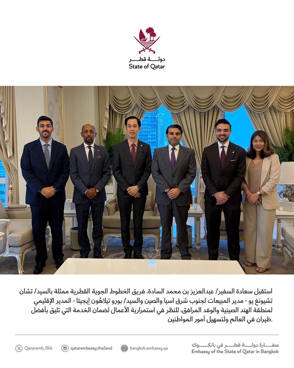 QatarEmb_BKK's tweet photo. https://t.co/fjyq6b6TIM