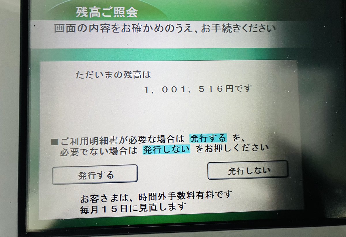 はるちゃん (@harucafe888) / Posts / X