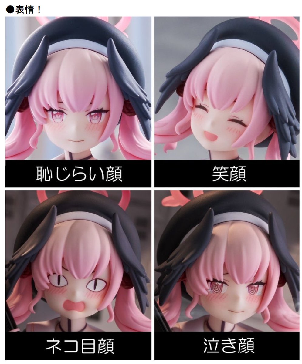 ブルアカ グッズ情報 (@bluearchive_go) / Posts / X