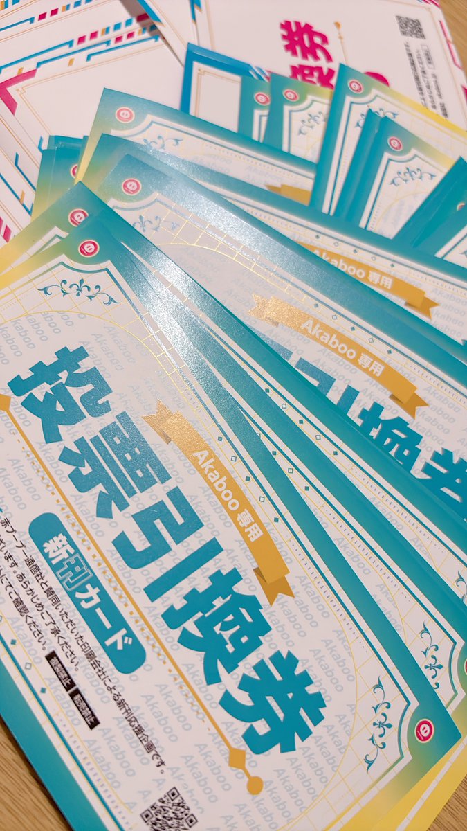 知香弥@2/8たんむいオンリー西3 D59b (@chikaya_KS) / Posts / X