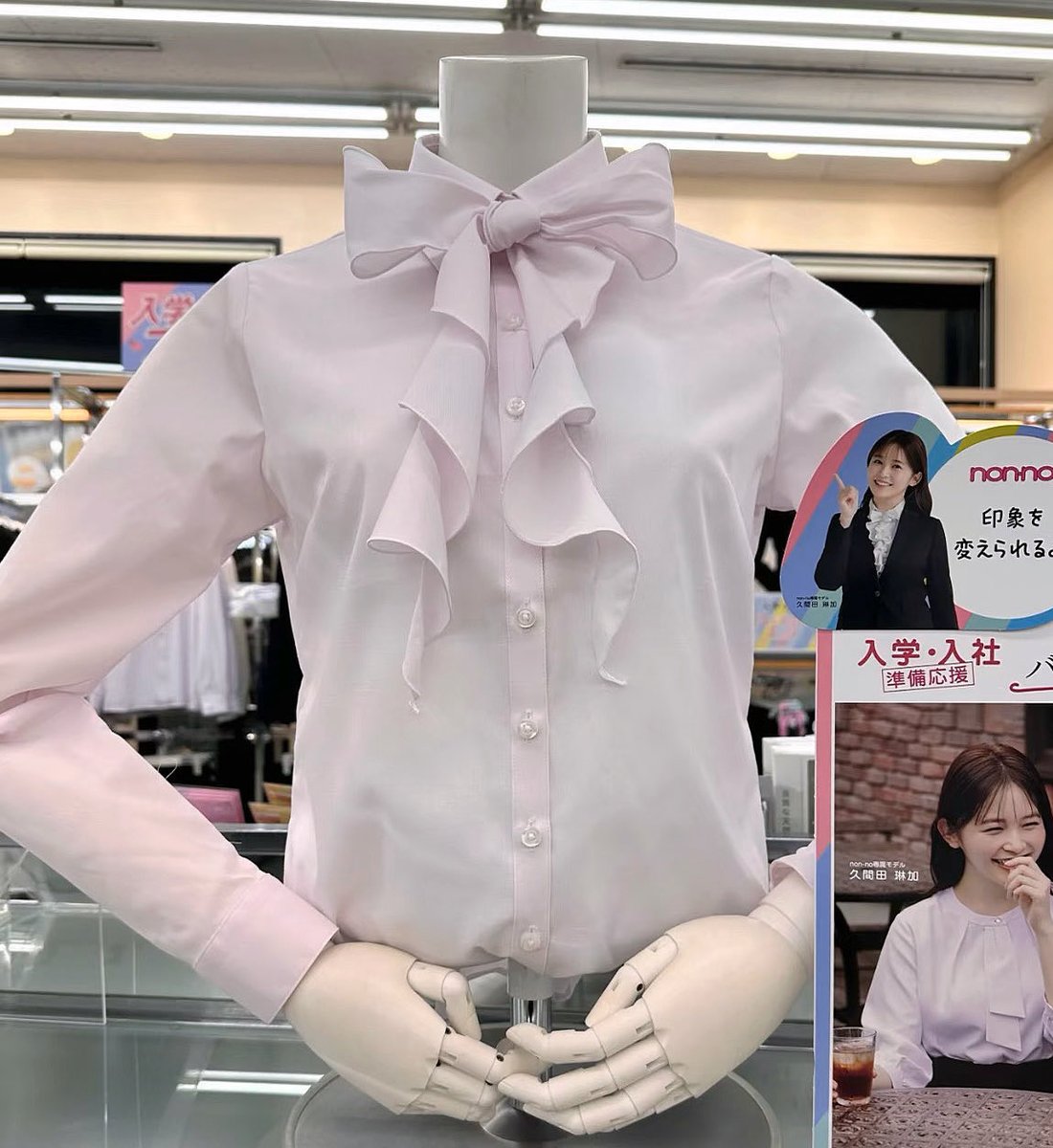 ___h___r___k__'s tweet image. まさかの洋服の青山だった衝撃…素敵すぎる🎀