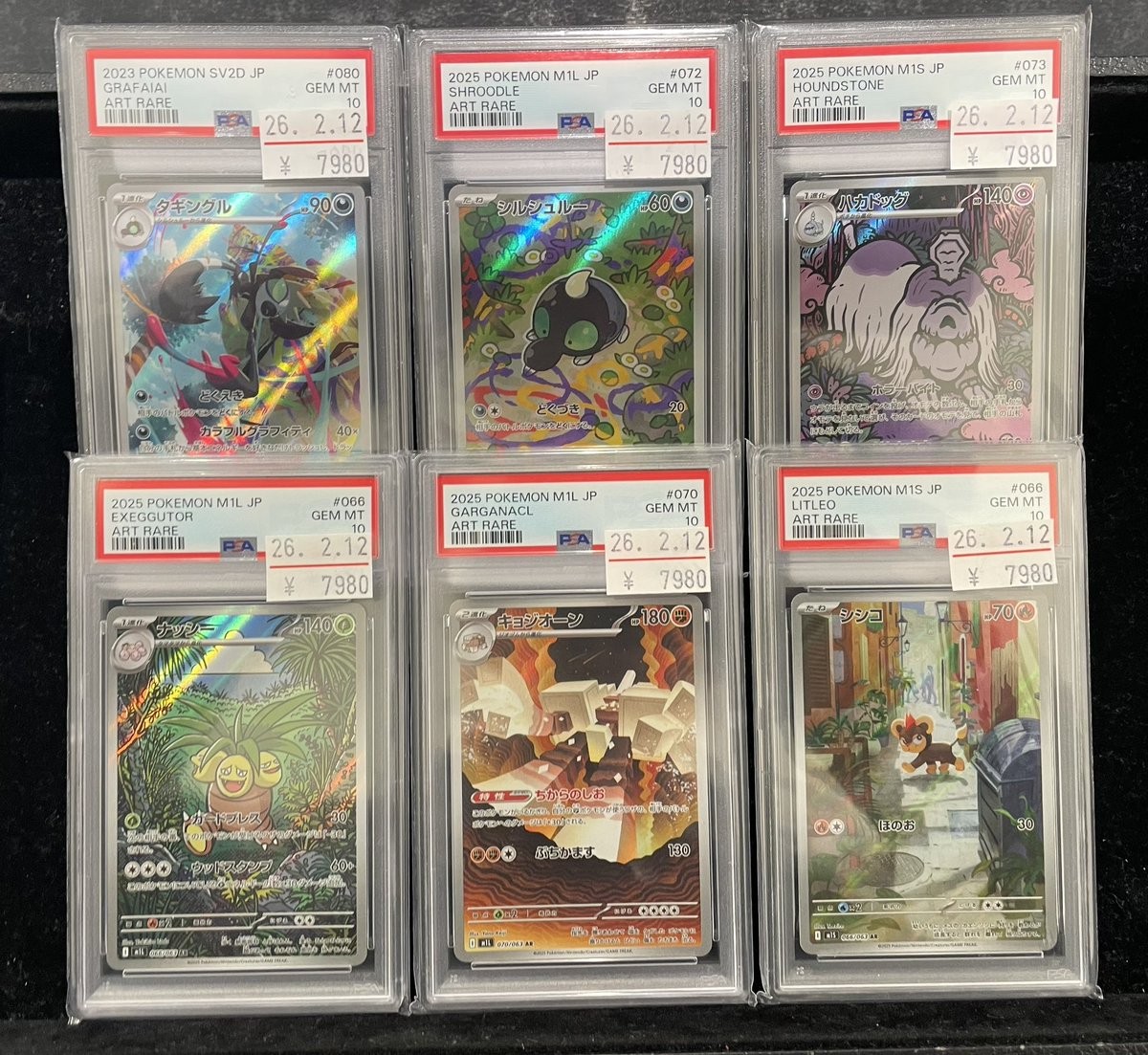 ⭐️#ポケカ 入荷情報⭐️ /／ ポケカPSA10 各種入荷いたしました