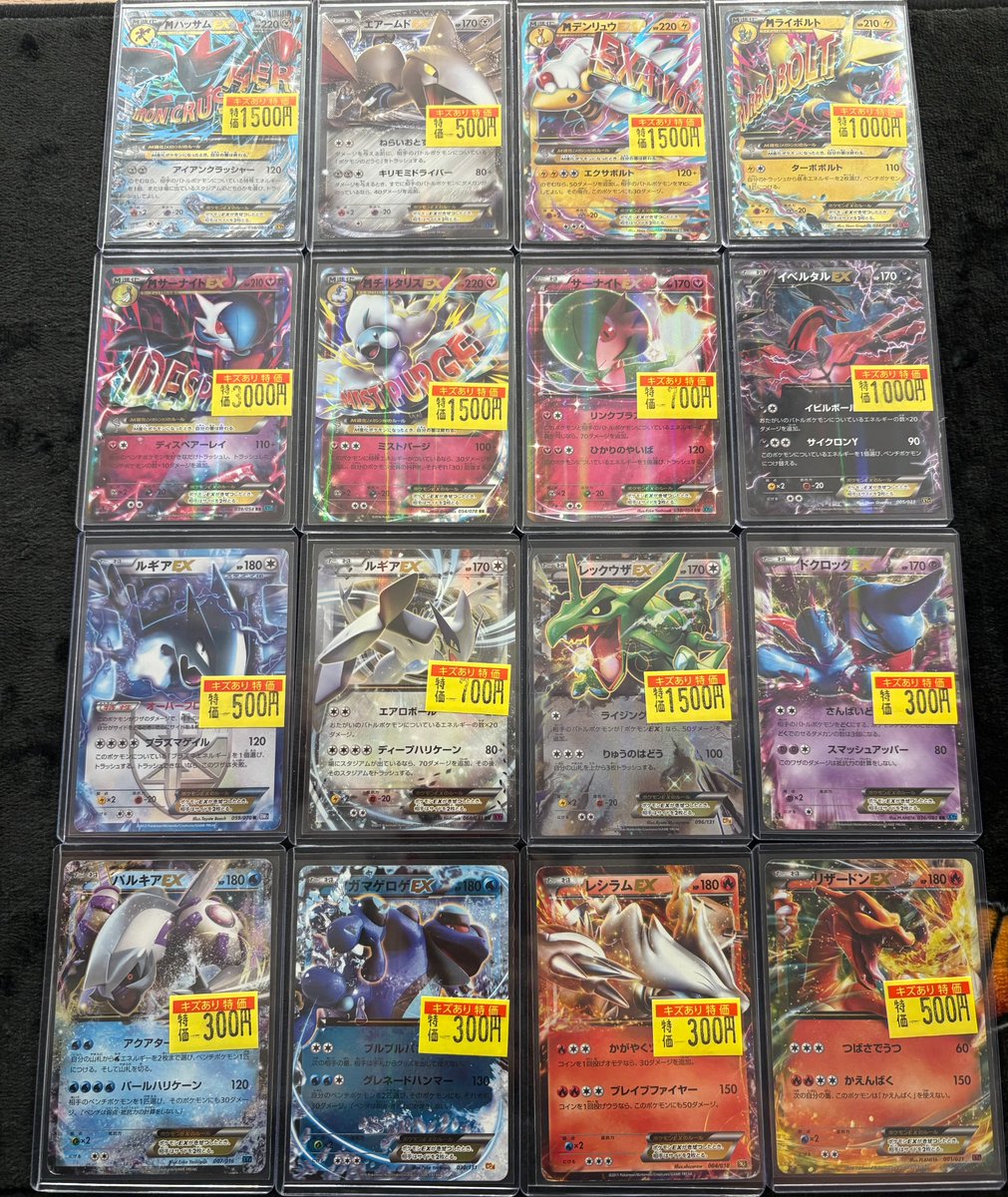 特価情報】 #ポケカ 🉐XY期のEXポケモンカード🉐 特価コーナーに大量