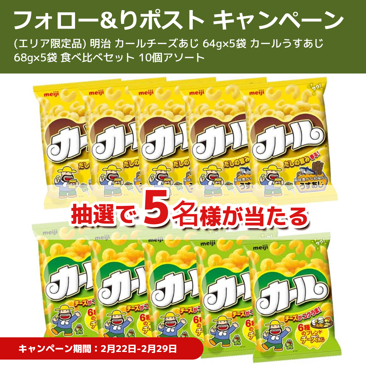 cocopi. (@miku00000000) / Posts / X