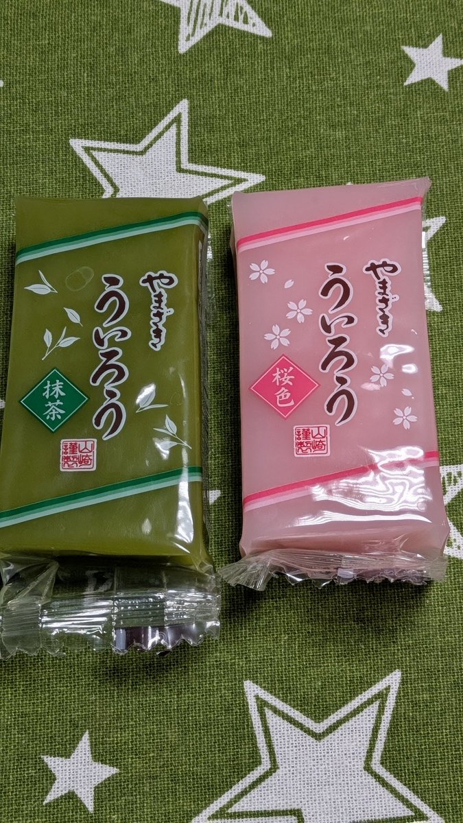 🌟まこりん🌟 (@25smacorin) / Posts / X