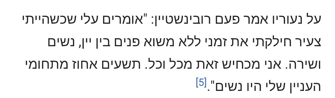 זלדה tweet media