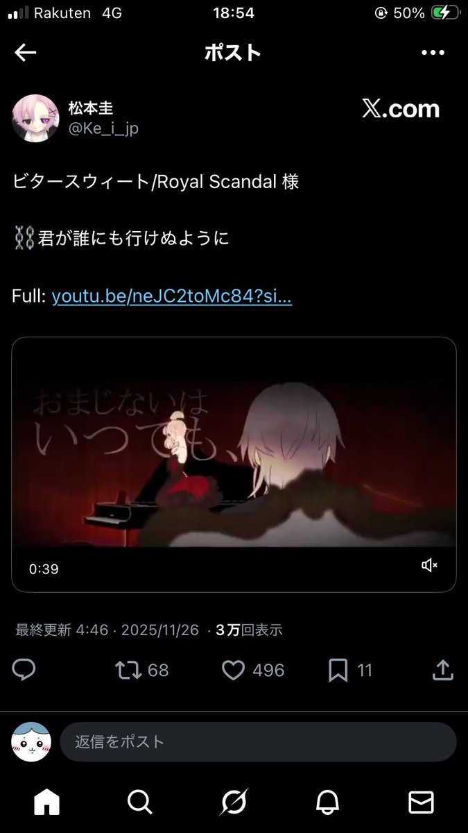 ^т⩊т^ tweet media