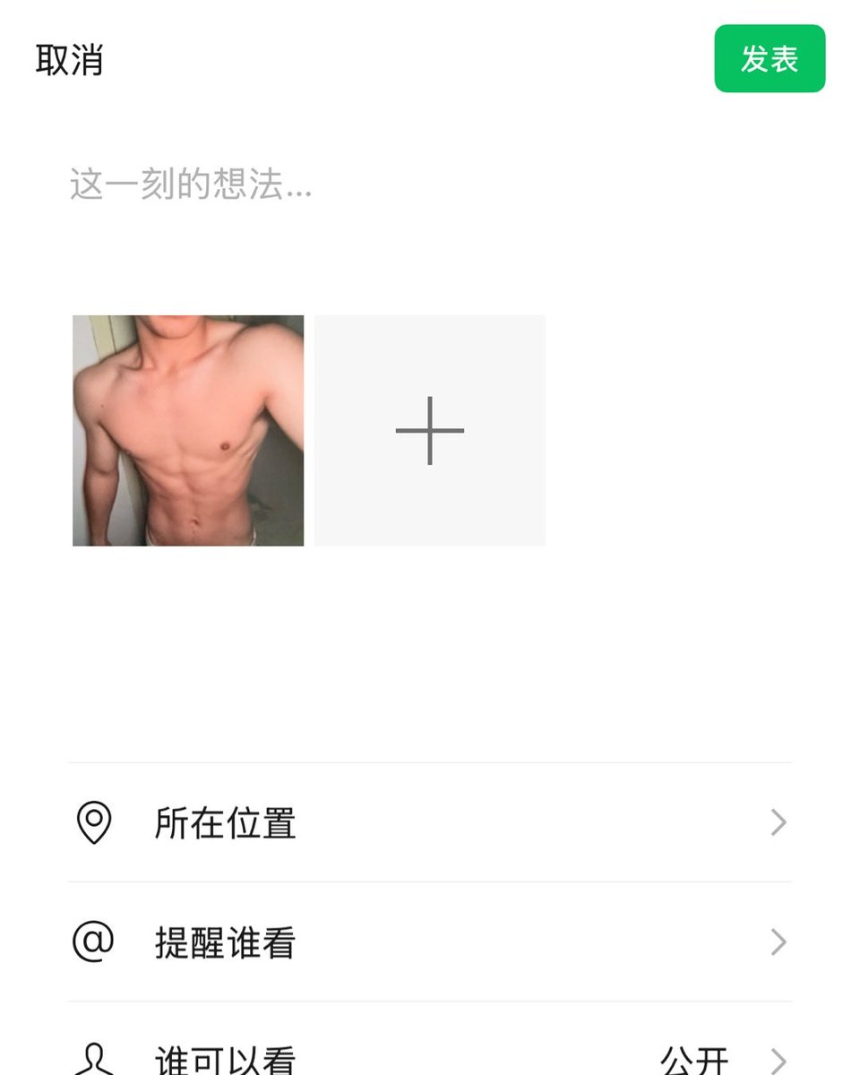 pyh_mzy's tweet photo. 在广州能找到搭子是这个👍
#男大 #薄肌 https://t.co/gGvEvQI2vx