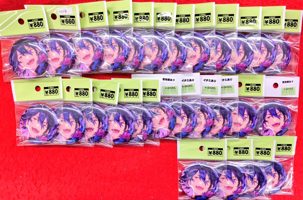 入荷情報】あんスタ ◇イベコレ缶バッジ［Extra］『オルタード