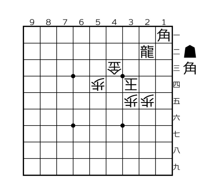 詰将棋 #3手詰 伊藤果・作。 『将棋世界2007年9月号』付録、 「伊藤果