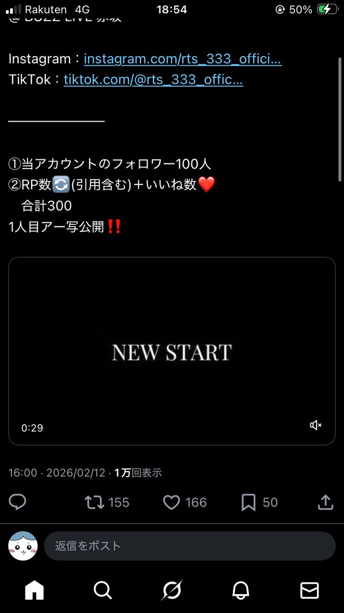 ^т⩊т^ tweet media