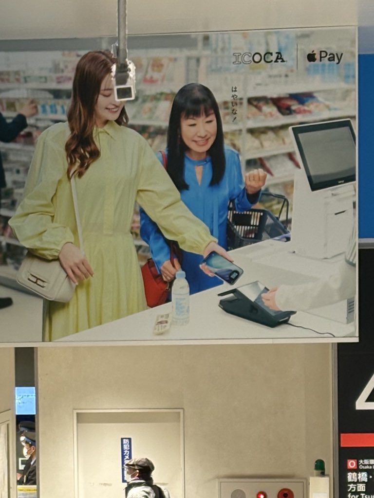 早速大阪感じる