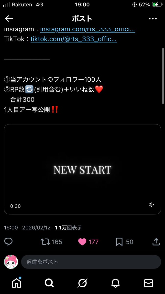 ^т⩊т^ tweet media