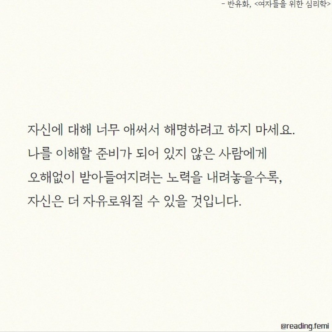 hororock22's tweet image. 공자가 에너지도 너의 재산이니 아끼라고 말했음
나이 드니까 점점 내 기운 써서 남한테 굳이 해명하지 않게 됨