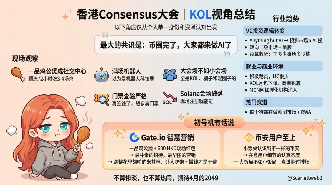 Jingle Bell 初号机 tweet media