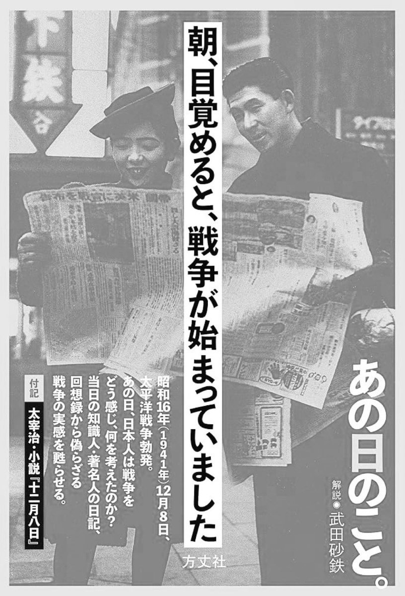 hach5mos1ke (@hach5mos1ke2) on Twitter photo 