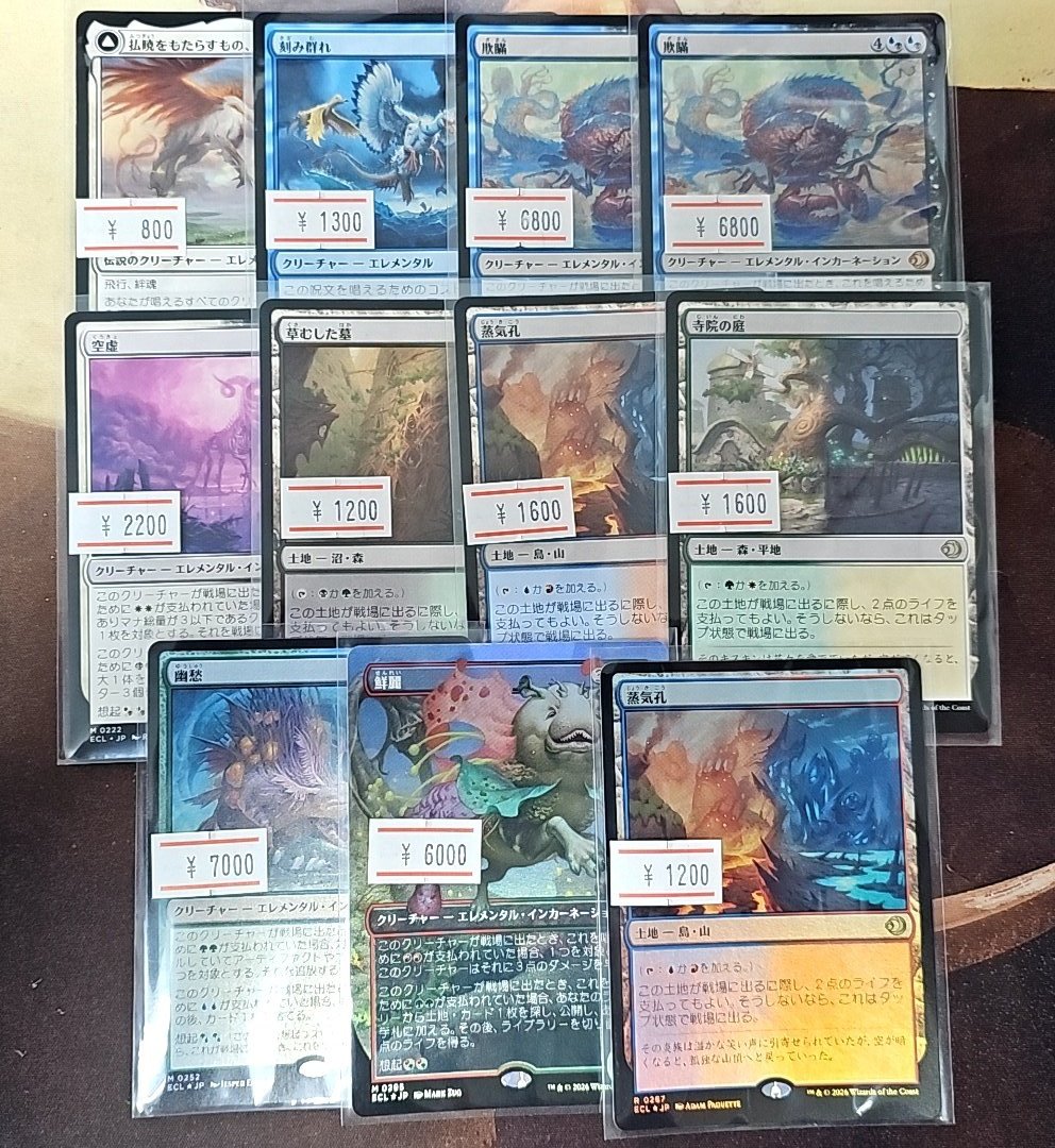 追加で幽愁を4枚お買取させて頂きました‼️今ならデッキ分揃います