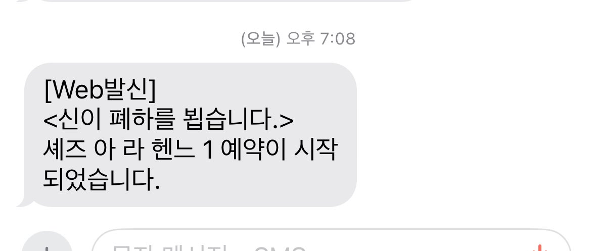 eeean353760's tweet photo. 와
상단바에 뜨자마자너무놀람 미친거야 https://t.co/7fYviijot8