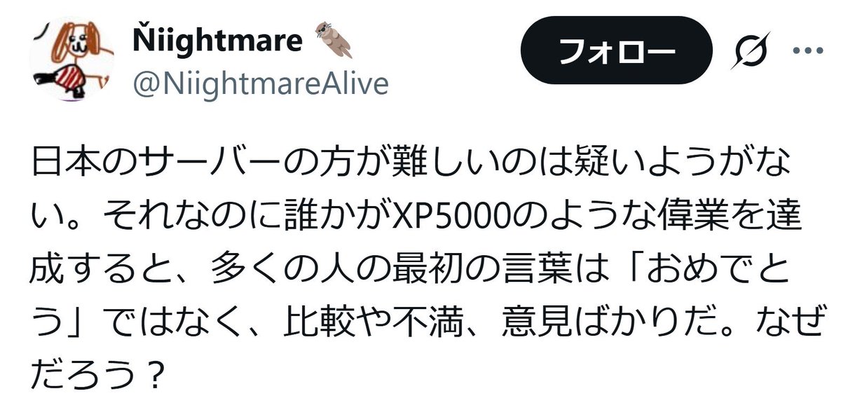 リオラch👻 (@liora1219) / Posts / X