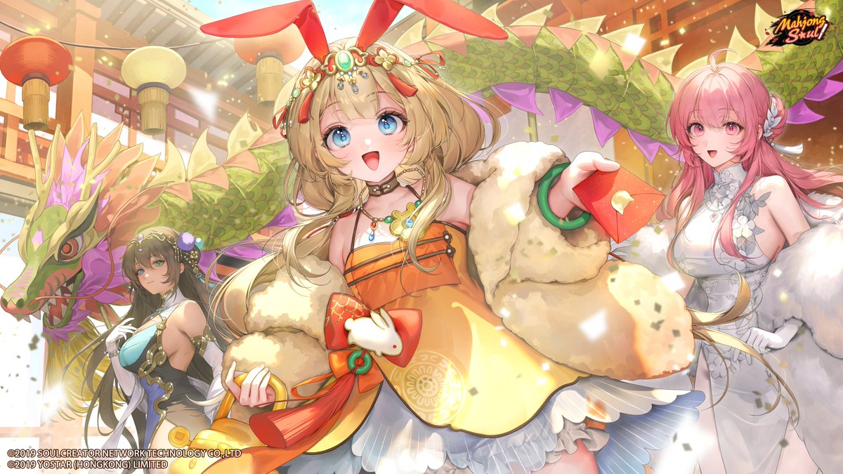 MahjongSoul_EN's tweet photo. [Commemoration]

"Boop! New year surprise—just a little extra luck for you!"
The rerun Echoes of Rejoicing Series Outfits for Kana Fujita (Animated), Zechs (Animated), Chiori Mikami and Sara are now available in the shop. Log in to check them out!

Artist info: X→@senchat

#MahjongSoul #Yostar