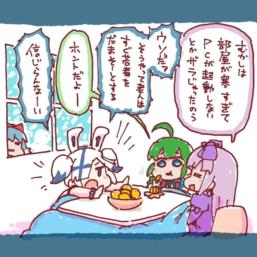 いにしえよりOS擬人化のらくがきをぽつりぽつりと描いています
OS娘は知っていてもVista以降のキャラはご存じ無い方も多いでしょうが、そういうのも居るんだなーぐらいの雰囲気でご覧ください
 #私はこんな絵師です 