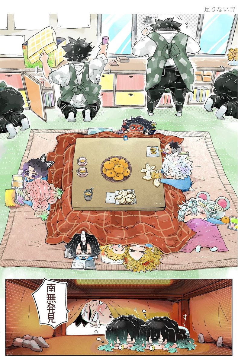 もっとちっちゃい🔥兄弟まとめ
ひめじませんせ〜とお友達編①
寒い日はみんなでコタツしよう🔥