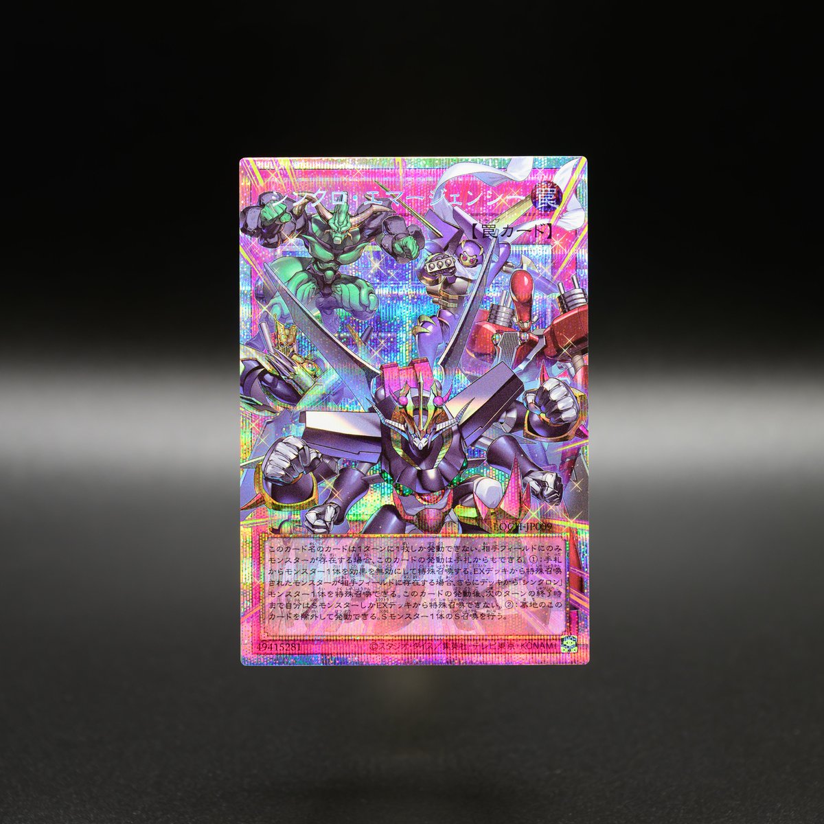 公式】遊戯王OCG (@YuGiOh_OCG_INFO) / Highlights / X