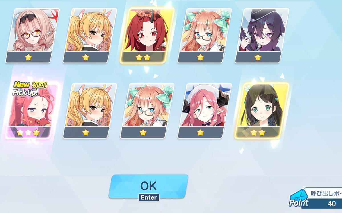 ﾖｼ！